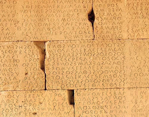 Great Code of Law at Gortyn, Crete, dated 600-525 BCE